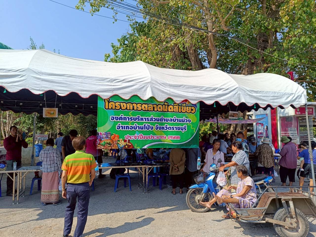 รูปภาพ