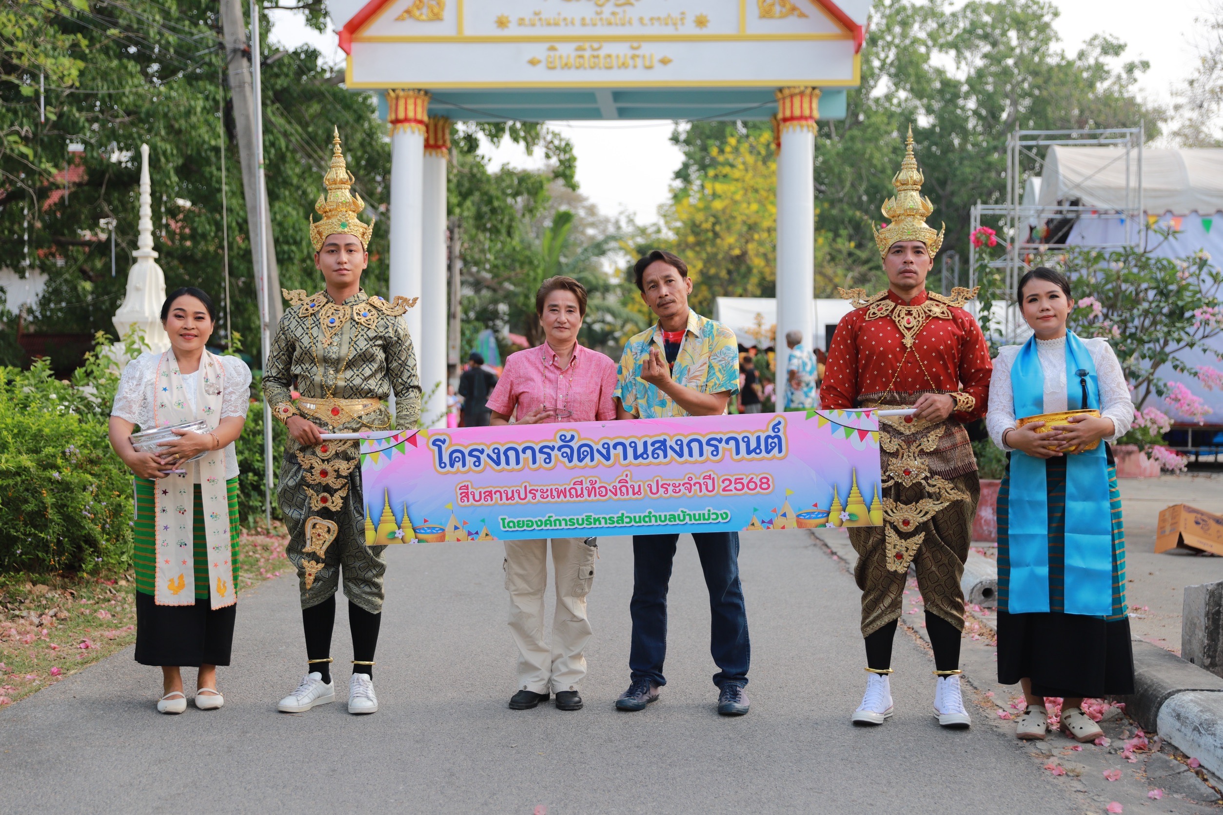 รูปภาพ