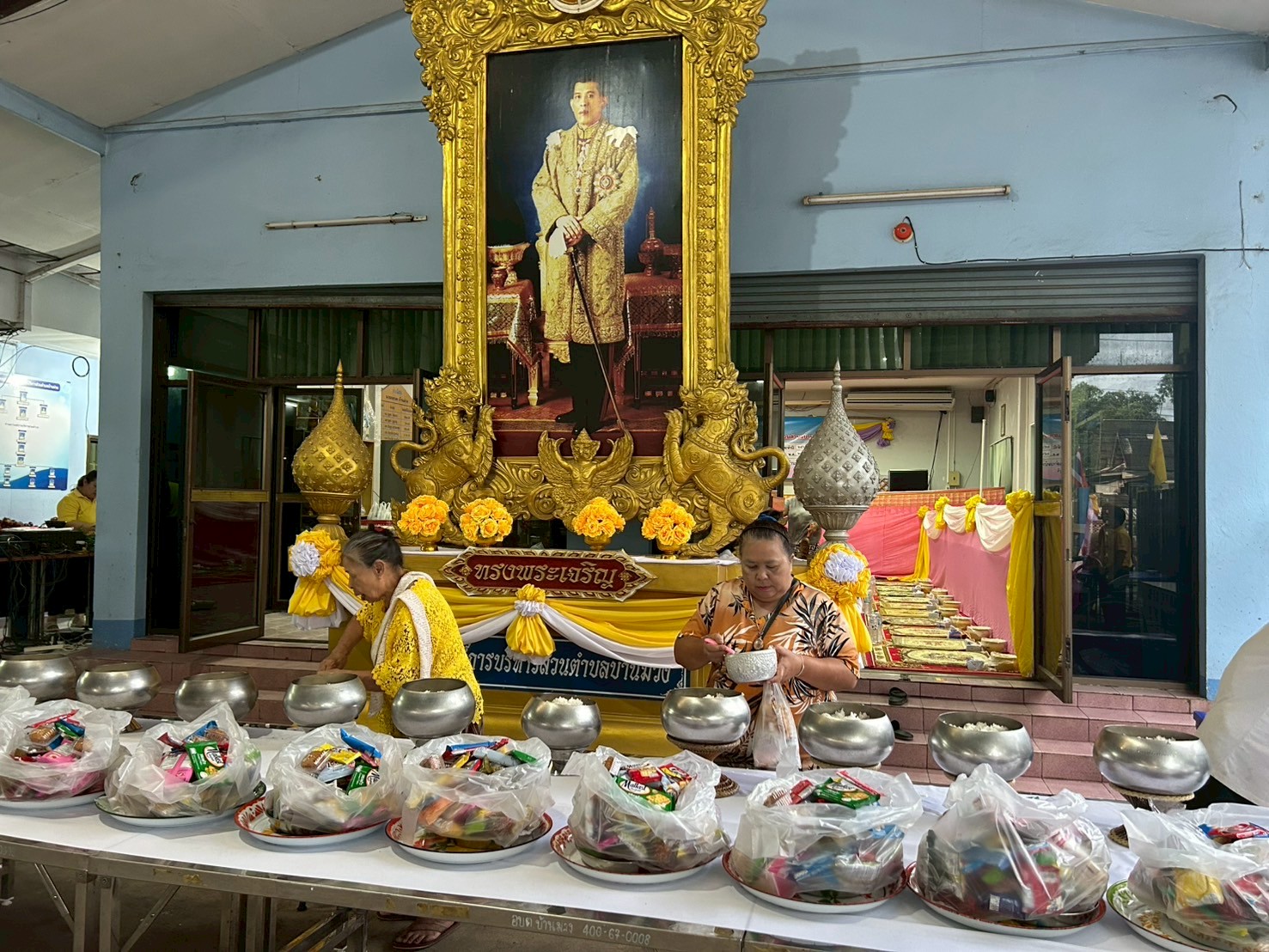 รูปภาพ