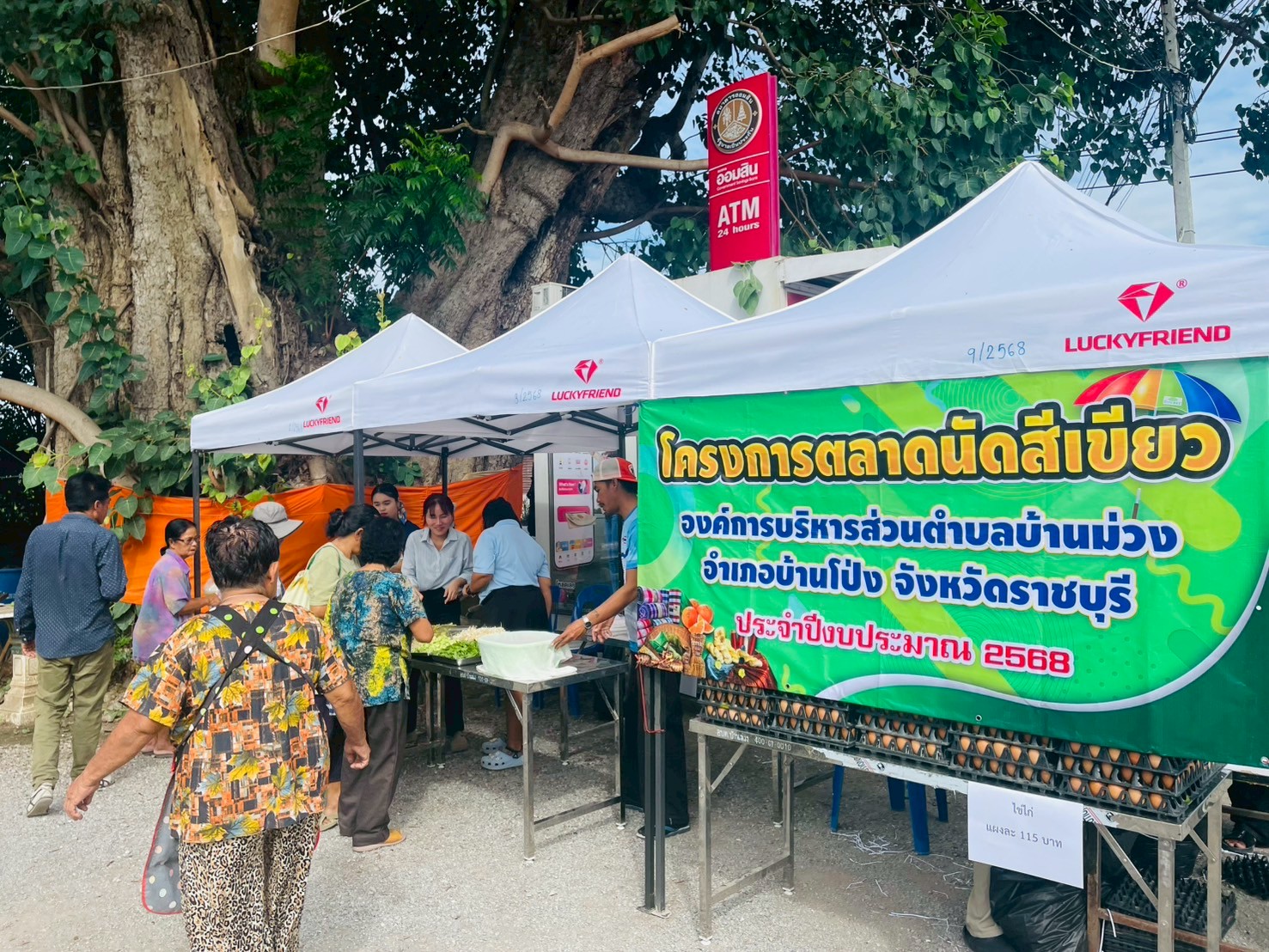 รูปภาพ